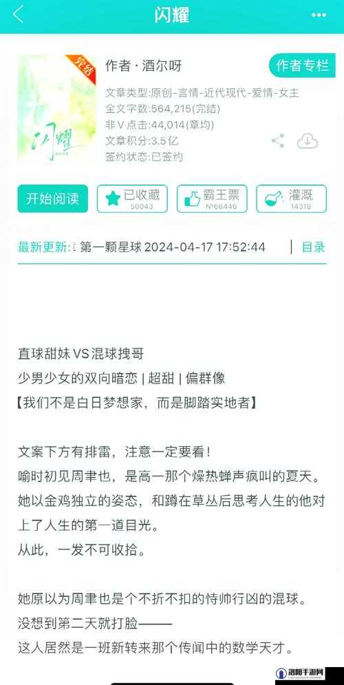 还敢逃吗1v1：这场追逐究竟谁能笑到最后