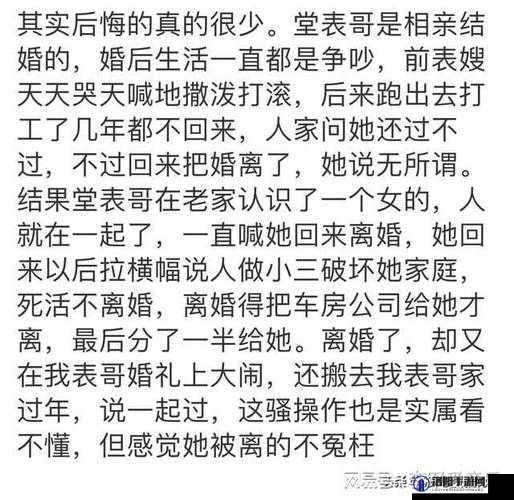 朋友换娶妻后生活的全新变化及影响