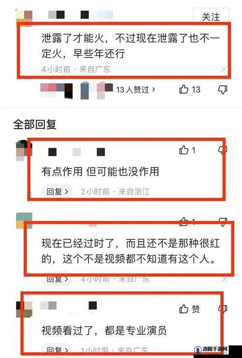 黑料正能量爆料：那些不为人知的背后故事与积极影响