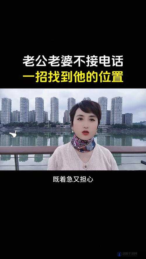 老婆运动时接听老公电话：爱的连线在汗水与关怀间传递