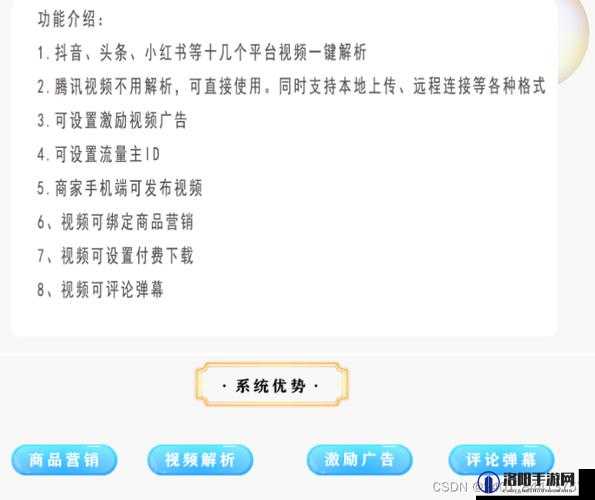 成品短视频 APP 源码的优点-功能强大稳定性高可定制性强