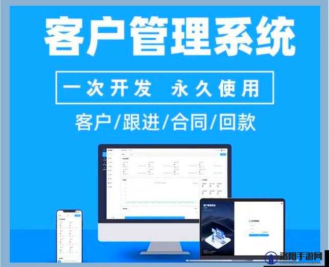 成免费的 crmzh3cc 特色：助力企业高效管理的利器