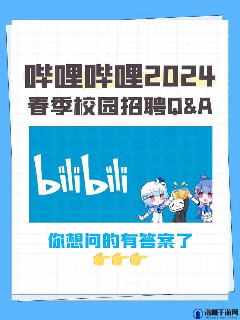 b 站推广网站 2024：一键开启你的视频创作之旅