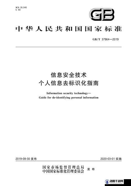 may18_XXXXXL56edu to 这是一个重要的信息标识