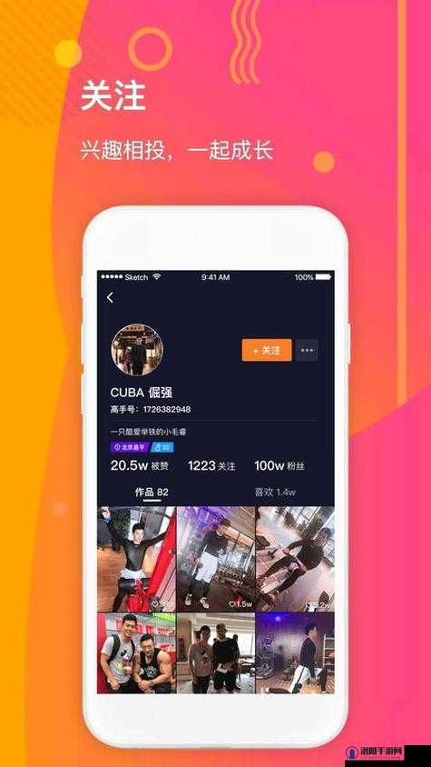 成品人短视频 APP 推荐一下：发现更多精彩