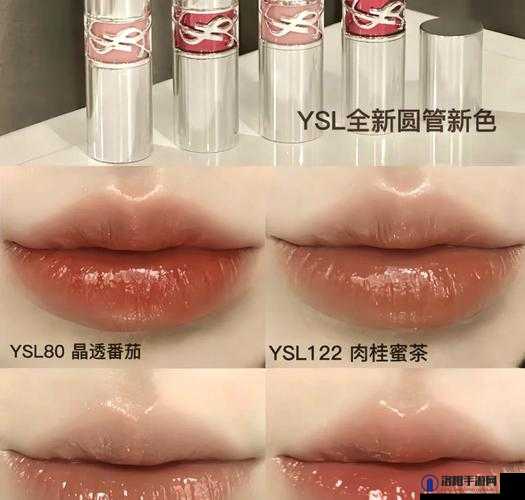 Ysl蜜桃色 7425 迎来全面调整：新变化带来更多惊喜