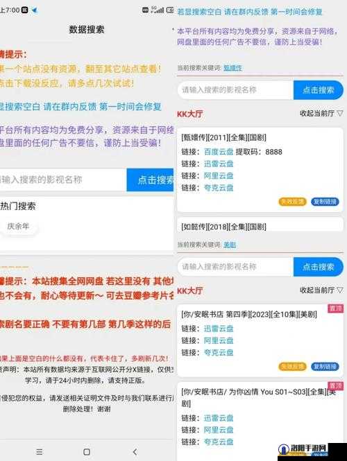 永久 ye8.8 为何不收录？百度：搜索引擎的收录标准与规则