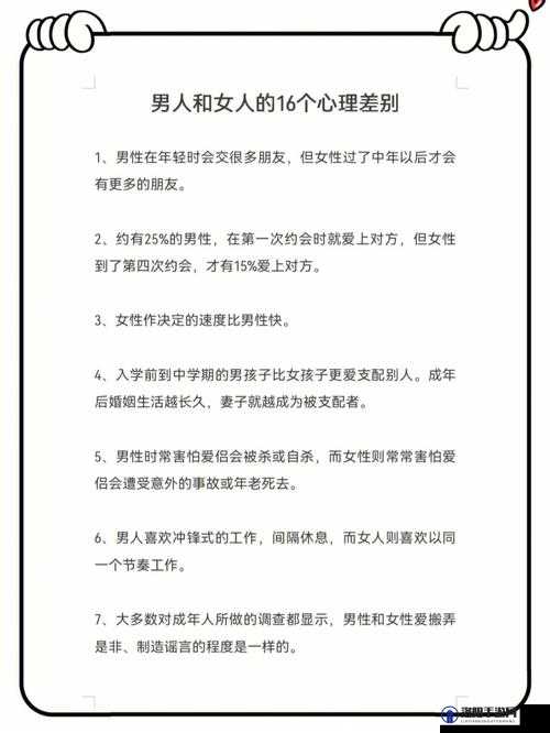 人是具有复杂情感和思想的高等生物需要被尊重和理解