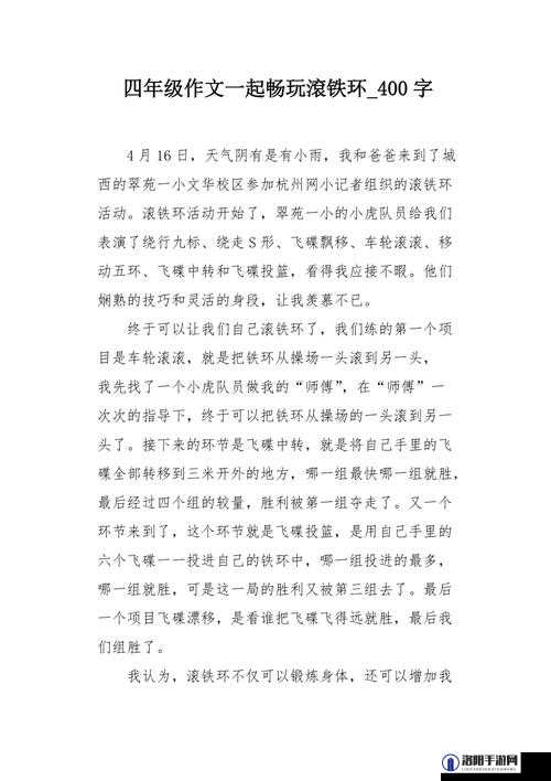 和发小一起滚上 LC 的奇妙经历