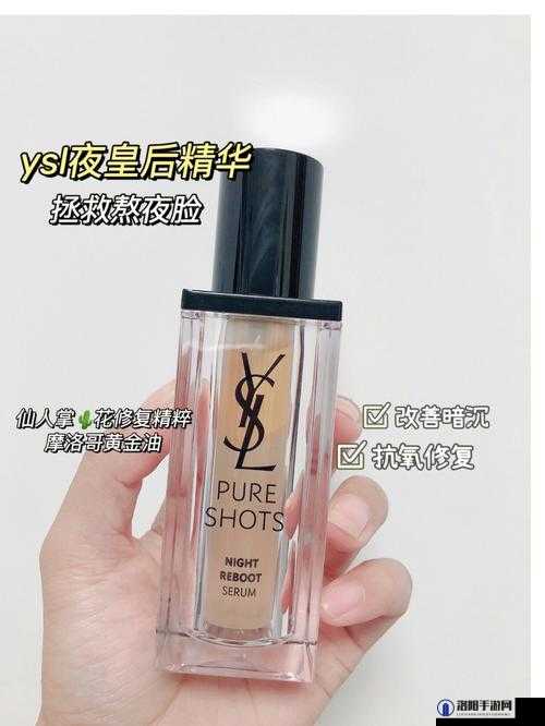 ysl 热门蜜桃色 zippo 选择攻略：究竟该如何抉择