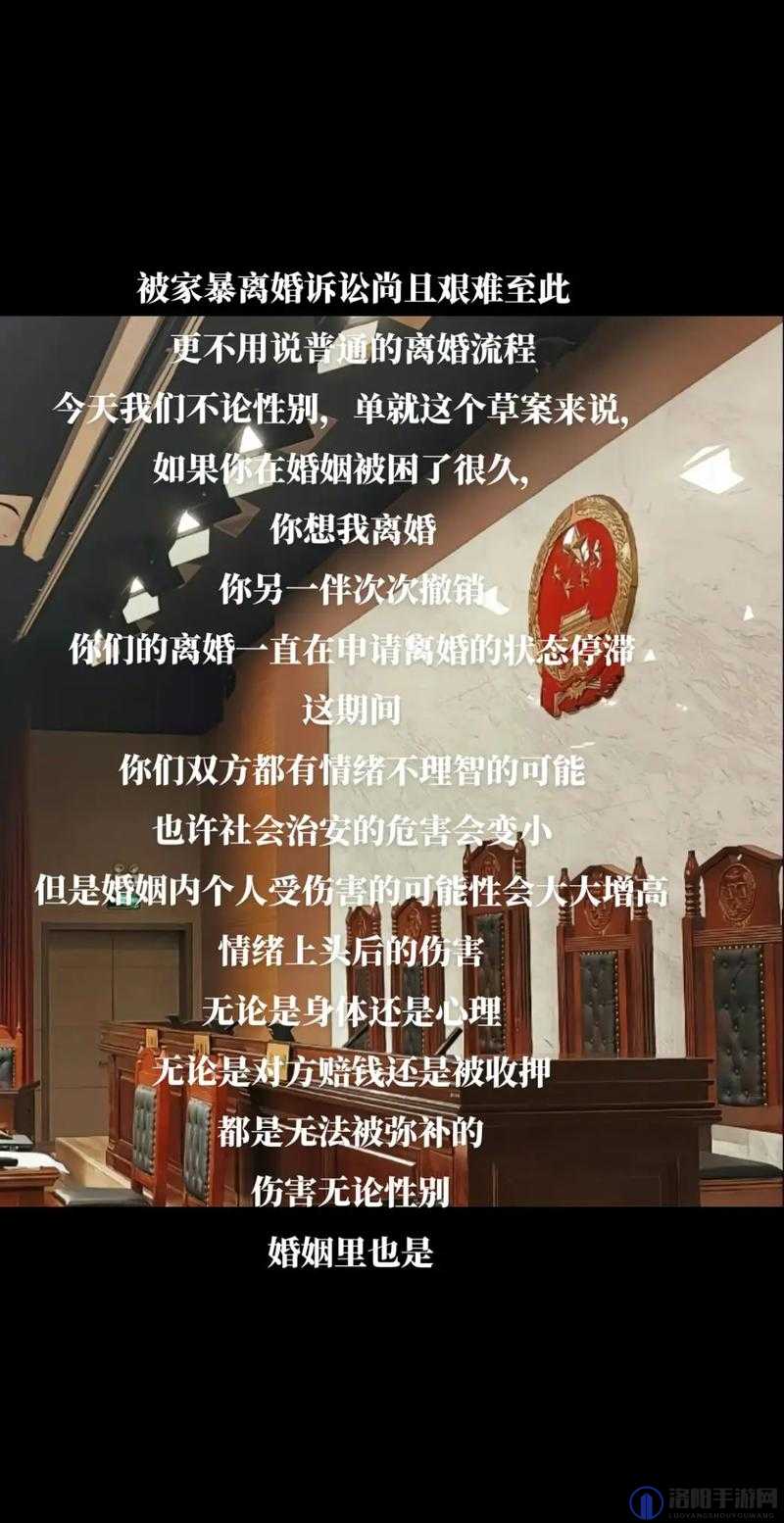 离婚冷静期内离婚受阻，先立遗嘱保护财产权益现象探析