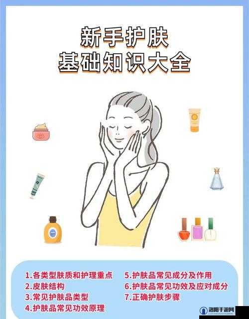 黑寡妇 essential 护肤流程：洁面—爽肤水—精华—乳液—面霜