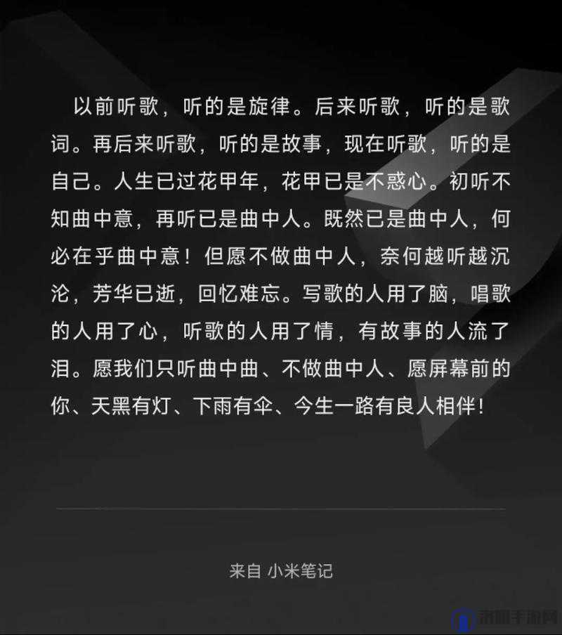 你看你奶奶啵啵那么大是什么歌：独特旋律背后的故事