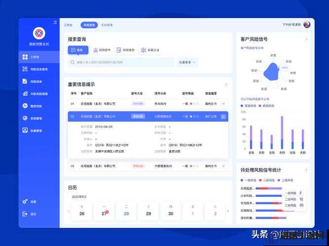 成免费 CRM 播放模式：个性化定制、数据安全、高效协作的企业管理神器