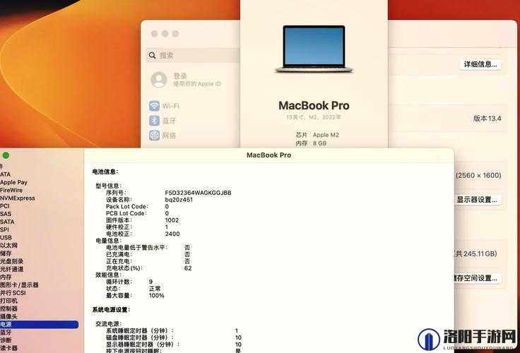 15 岁拥有的那台日本版 MacBook Pro 的故事