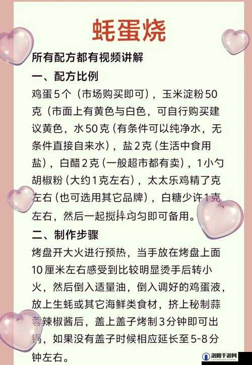 摆地摊新风尚兴起，深入揭秘大多数游戏中摆摊的实用秘籍与技巧