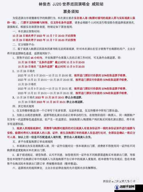 梅开二度公园当着孩子的面到底发生了什么事引发众人关注