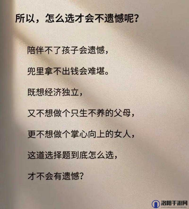 都生过孩子了还那么紧：为何会出现这种让人惊讶的情况