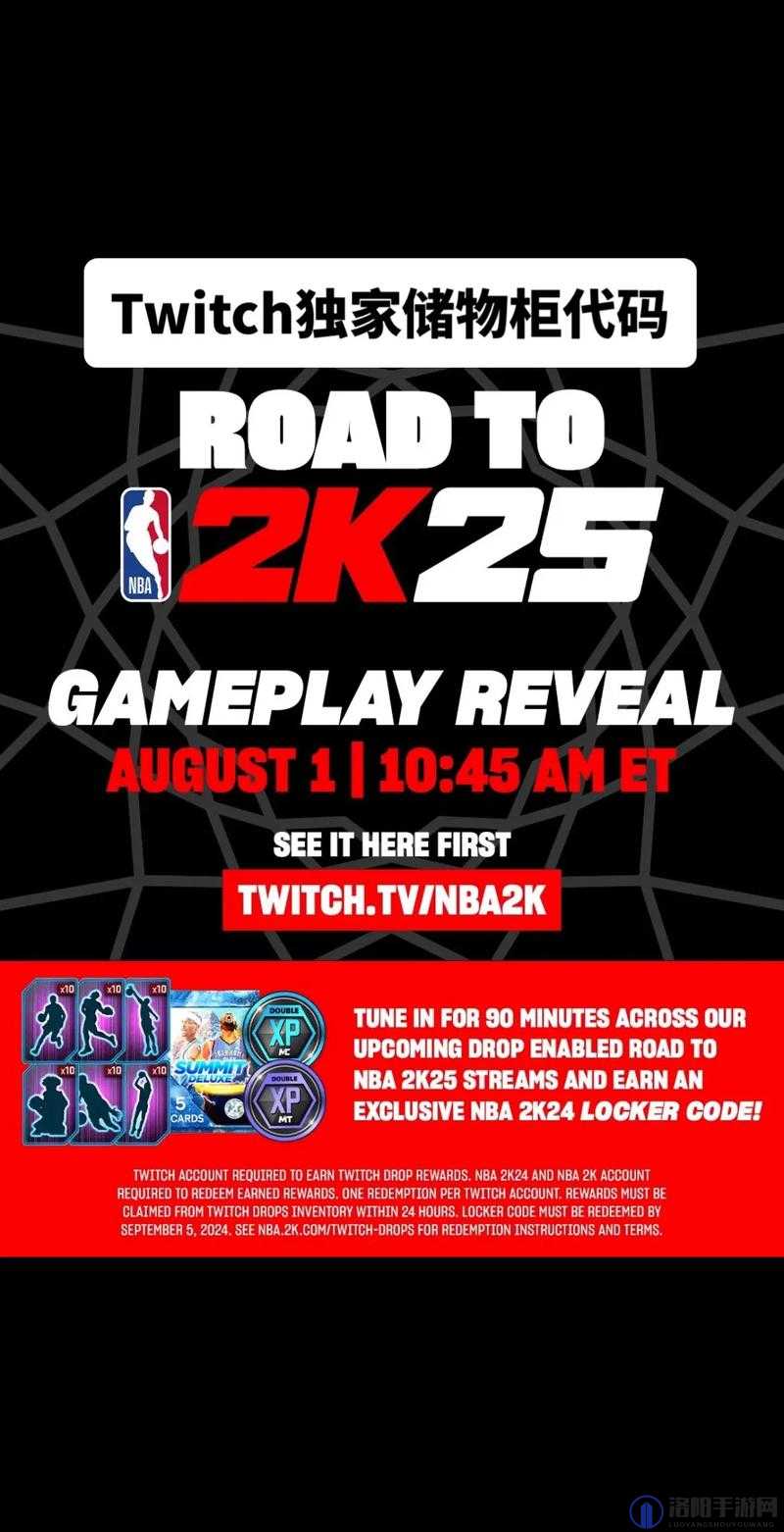 NBA2K22储物柜代码独家揭秘，2022年3月17日最新可用代码大放送！