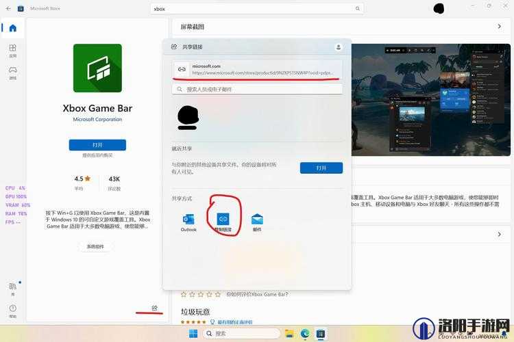 Win11Xbox 带来的全新游戏体验与强大功能介绍