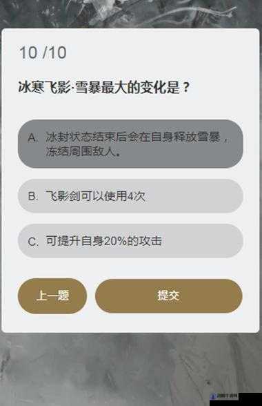 永劫无间游戏角色顾清寒全面知识问答答案详细汇总