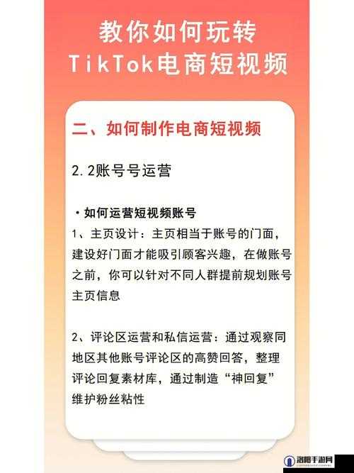 成品短视频app源码入口在哪教你搞定：大神详细解析