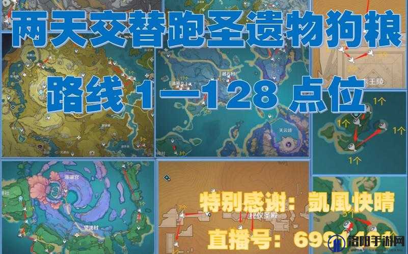 2022年原神游戏最新圣遗物经验获取攻略，全面狗粮路线图解