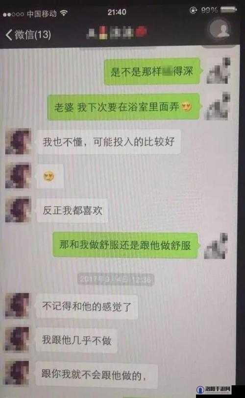 老婆当我面与别的男人聊天被指有 404 页面——老用户的尴尬处境