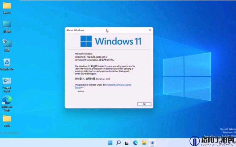 Windows 永久免费版：畅享无限制的便捷操作体验