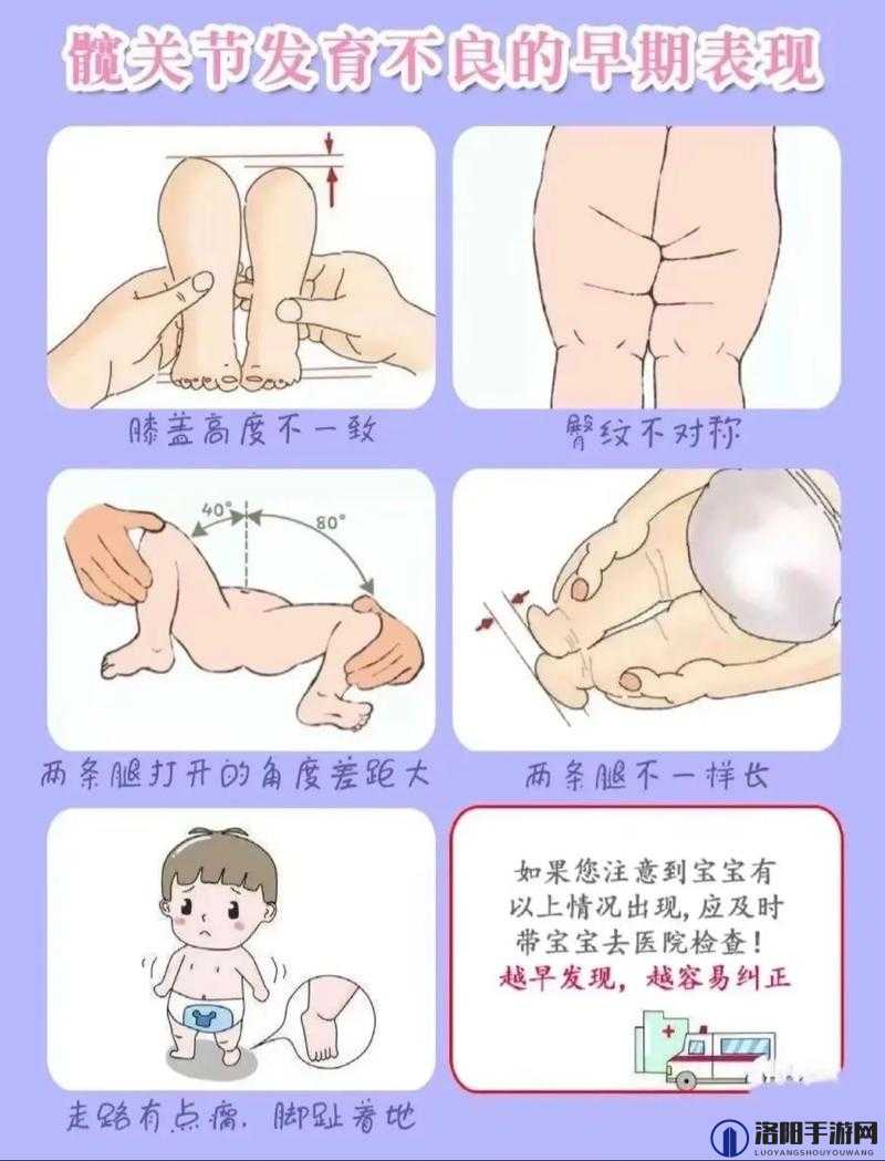 宝宝用力嗯脚翘起来怎么回事：揭秘宝宝行为背后的原因