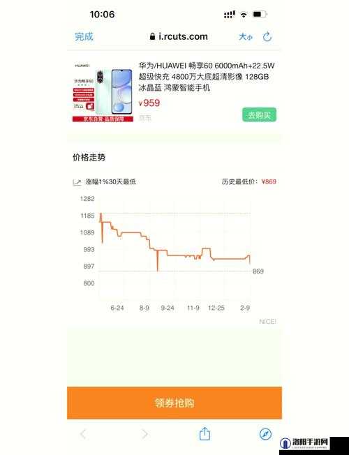 国精产品一二三四线免费：无限制畅享，高品质之选