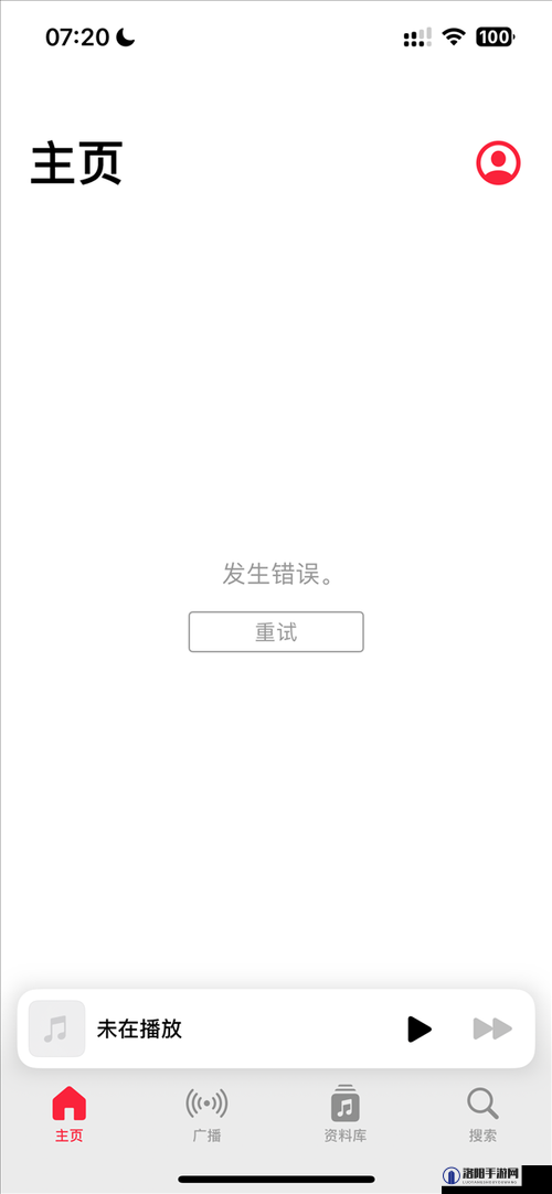 AppStore无法访问或崩溃？苹果商店打不开的解决办法来了！