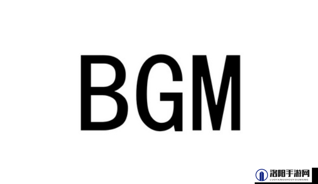 成熟交 BGMBGMBGM 价格相关优质探讨