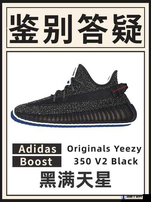 Yeezy 蜜桃满天星价格：影响其波动的因素有哪些