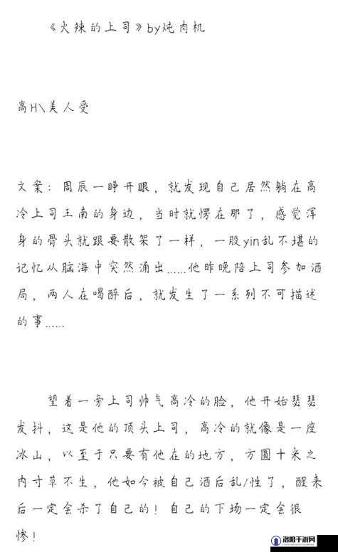 失传已久的炖肉秘籍海棠计今夏新解：失传多年的炖肉秘籍，海棠计