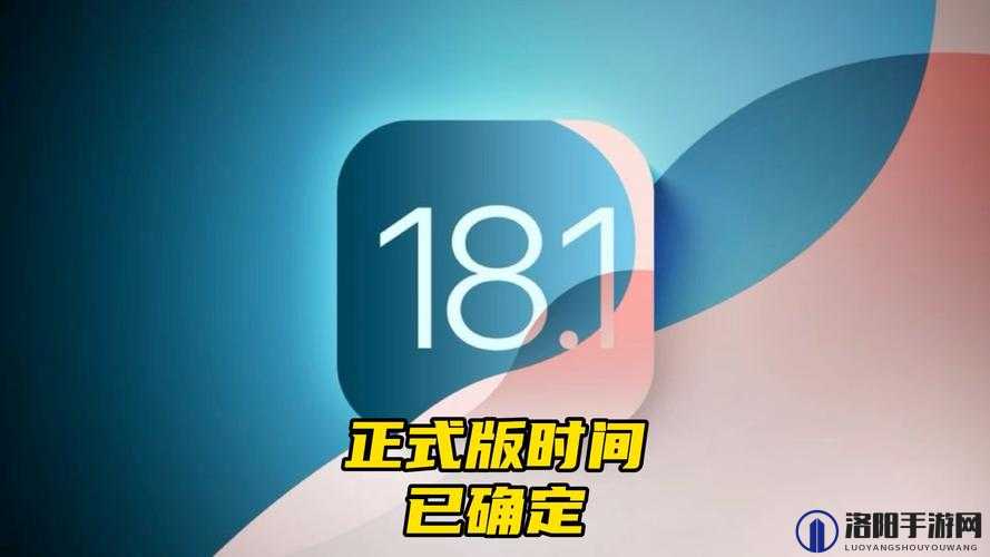 100 种晚上禁用的 app 大全 ios 预计 7 月底上架新软件：令人期待的全新登场