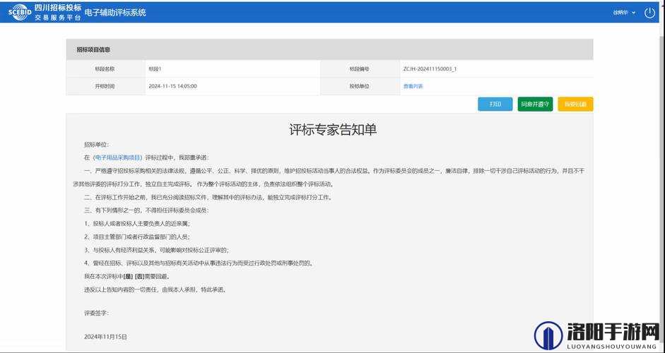 macbookpro 免费网站：提供优质资源与便捷服务的平台