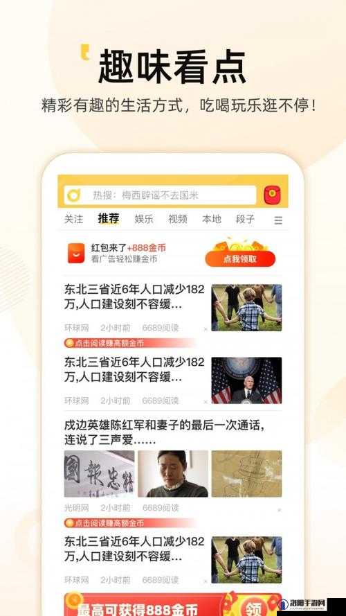 无尺码精品产品视频免费：精彩内容等你来发掘