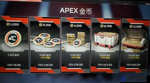 Apex手游全面奖励解析，详细一览游戏内可获得的各种奖励