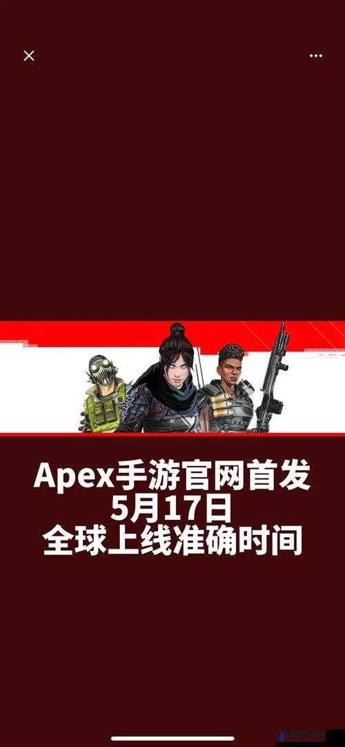 Apex手游下载全攻略，如何安全高效地找到官方下载途径