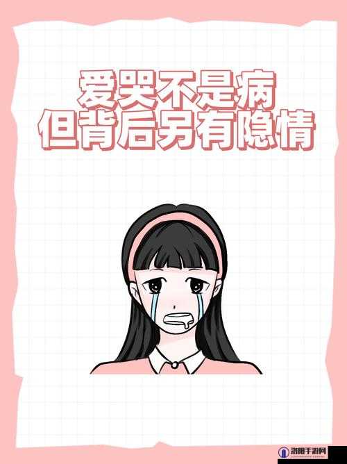 一加速女朋友就会哭原因分析：速度过快还是另有隐情？