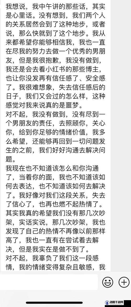 刚和男友发生完关系就想分手这到底是怎么回事呢