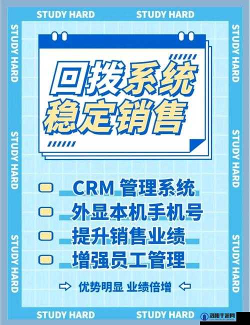 成免费 CRM 大全：免费提供，一站式解决企业客户管理难题