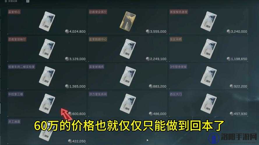 三角战略钥匙获取全攻略，深入解析获取途径与高效策略指南