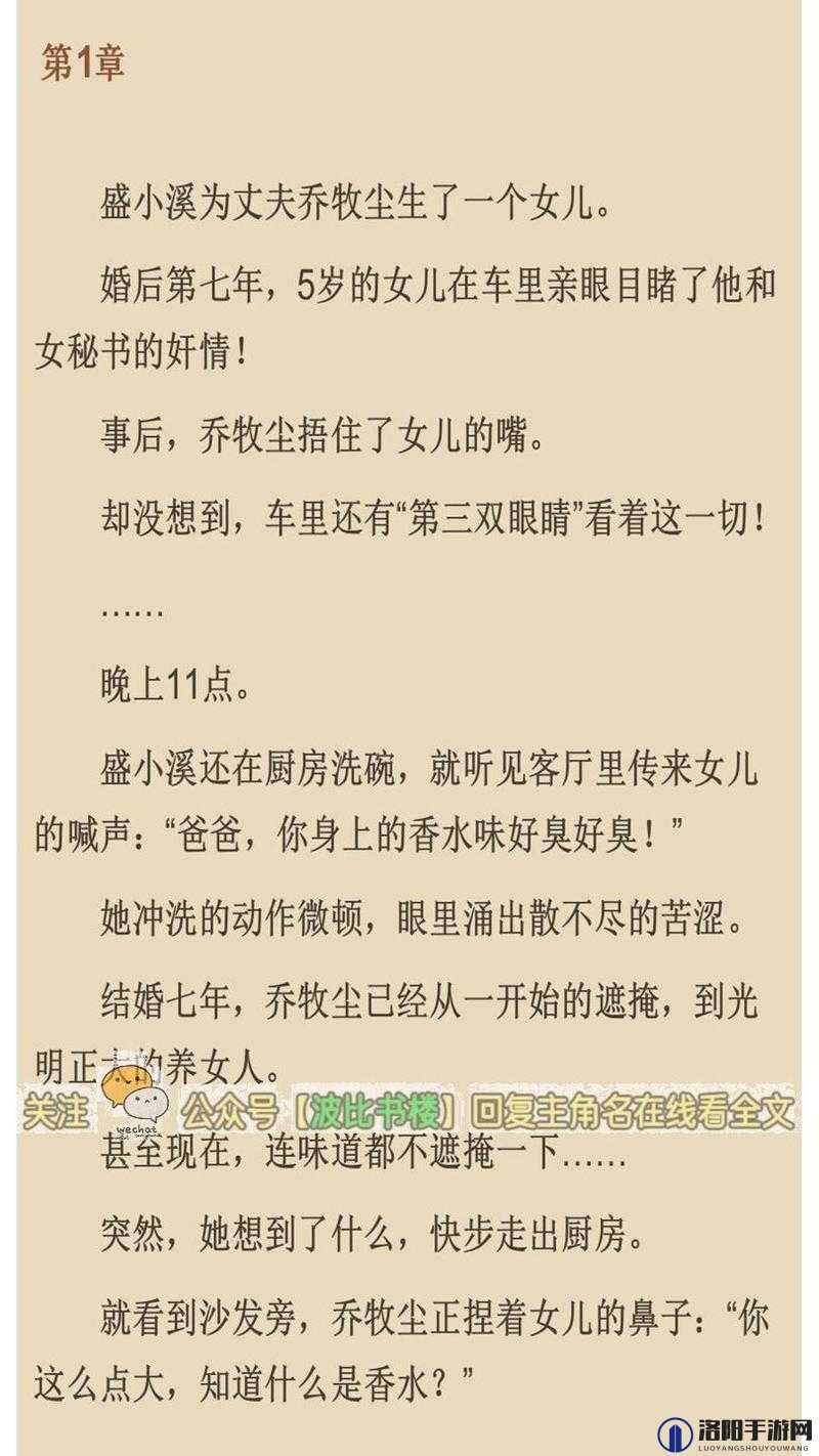 小说两峰夹小溪地湿又无泥成热点，粉丝：我们只关注作品本身