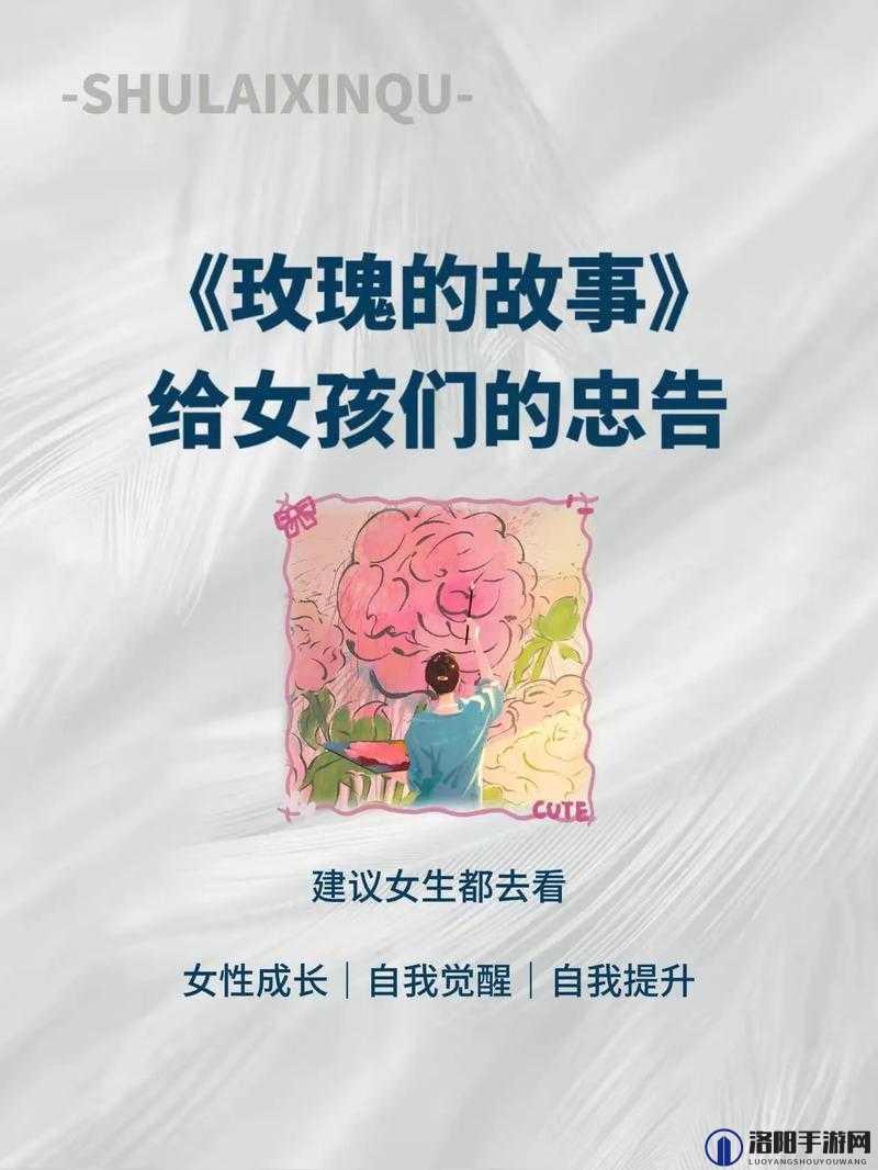 男女之间的唏唏哩哩：一段充满神秘色彩的情感故事