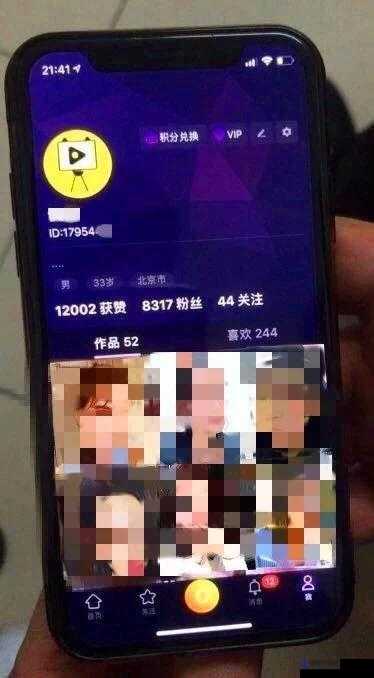 探索精彩视频成人 app 色多多带来的别样体验