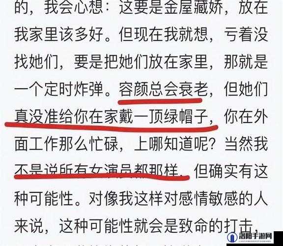 锕锵锵锵铜铜铜铜好痛：一段令人费解的神秘话语