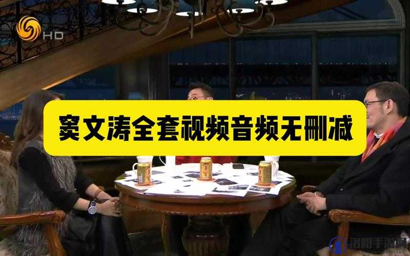 锵锵锵锵锵锵铜：引发网友强烈共鸣的热门话题