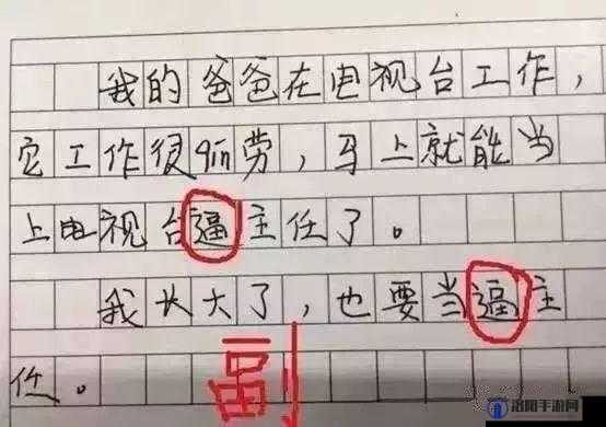 江教授要稳住肉馅小水饺视频：让人忍俊不禁的趣味内容